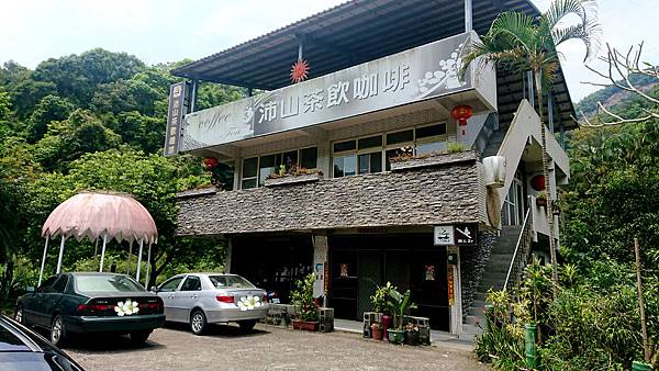 20200501-沛山咖啡 (7).JPG