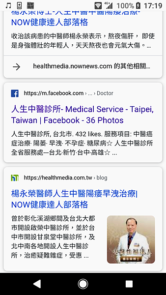通竅耳靈丹 耳鳴 一用即停 耳聾 一用即靈 又是誇大不實的商品廣告喔 Katty 愛夢幻 Katty 愛夢幻 痞客邦