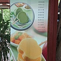 20200901-頭份怡明茶園 (46).JPG