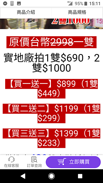 阿瘦皮鞋(5).png