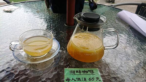 20200513-花田村湖畔咖啡  (18).JPG
