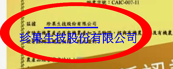 酵素果凍  (4).png