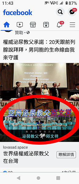 邱文祥前列湯 (1).png 邱文祥前列湯 (1).png