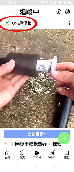 One 灣購物 汽車吸塵器 (1).png One 灣購物 汽車吸塵器 (1).png