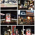 新宿的夜生活