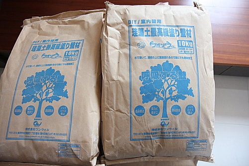 新房子之珪藻土材料篇 嘟嘟的部落格 痞客邦