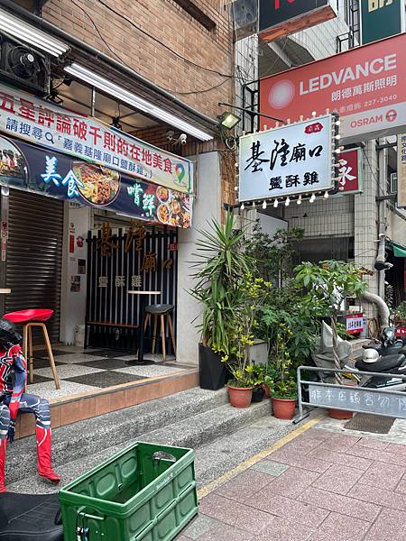 2023年暑假南部六日遊day5[住宿篇］嘉義福泰桔子商旅文