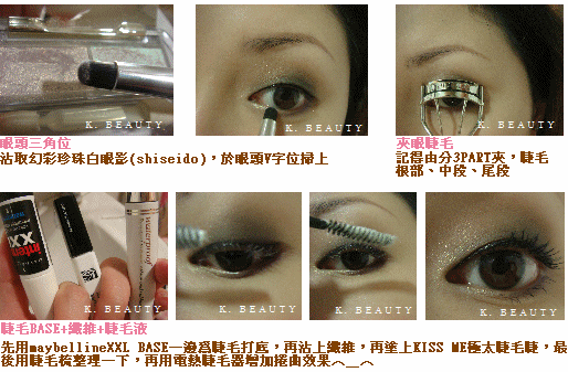 makeup6.gif