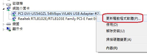 gw-us54gzl windows 7