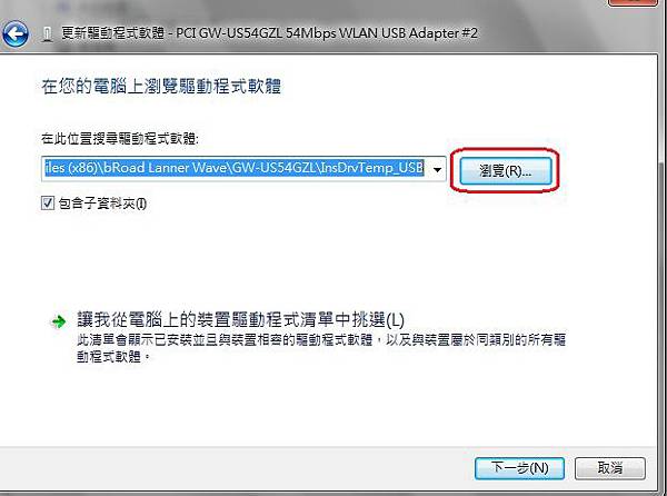 gw-us54gzl windows 7