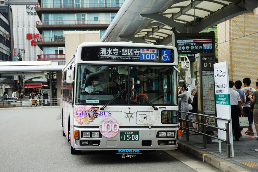 交通攻略 京都巴士最強攻略 巴士種類 路線圖 票券購買 乘車方式完整介紹 卡瓦納 京都自由滯在 痞客邦