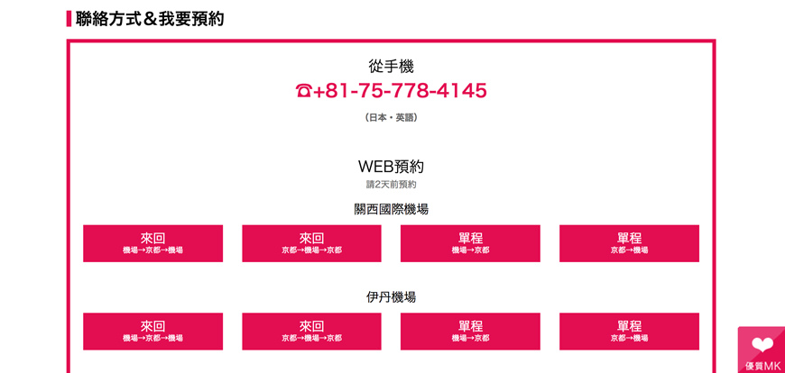 螢幕快照 2018-11-02 下午8.49.56.jpg