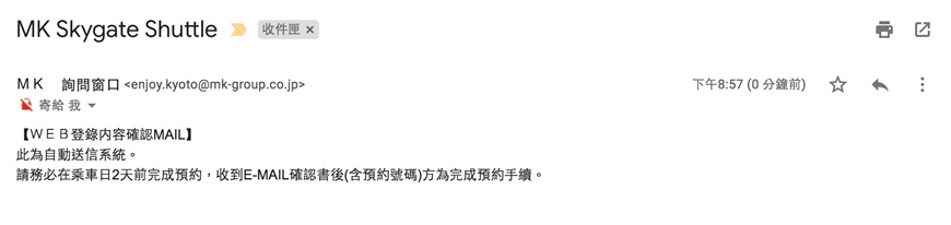 螢幕快照 2018-11-02 下午8.58.28.jpg