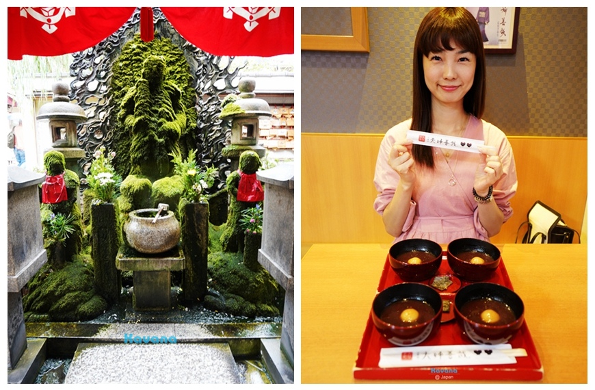 大阪法善寺橫丁 法善寺的水掛不動明王與夫婦善哉幸福紅豆湯 卡瓦納 京都自由滯在 痞客邦