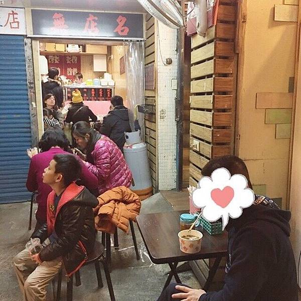 無店名改_11.jpg 無店名改_11.jpg