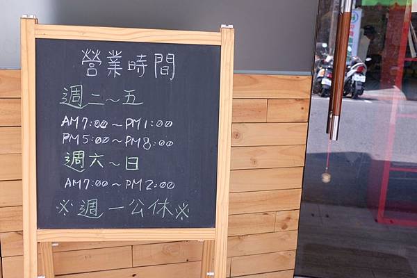 士林三明治_4585.jpg 士林三明治_4585.jpg