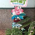 20140427_113008.jpg