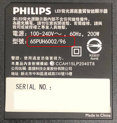 PHILIPS 飛利浦 65PUH6002/96 液晶電視 