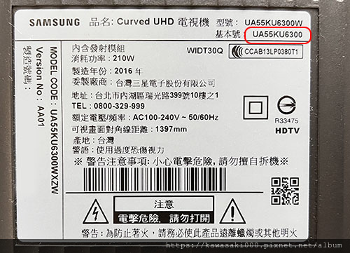 SAMSUNG 三星 液晶電視 UA55KU6000 UA5