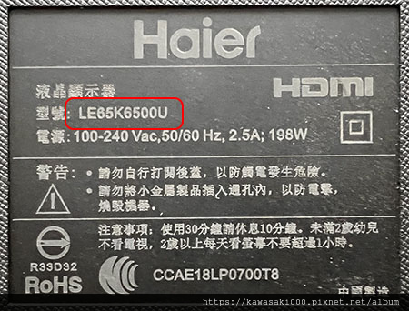 Haier 海爾 液晶電視 LE65K6500U 部分變暗 