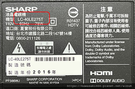 SHARP 夏普 液晶電視 LC-40LE275T  LC-