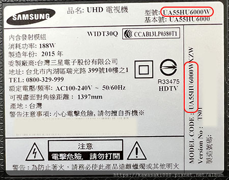 SAMSUNG  三星 液晶電視 UA55HU6000W 黑