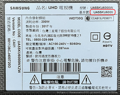 SAMSUNG 三星 液晶電視 UA55KU6000 UA5