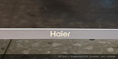 Haier 海爾 液晶電視 H75S5UG 黑屏 有聲無影 