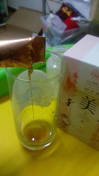 IMAG0894.jpg 試用