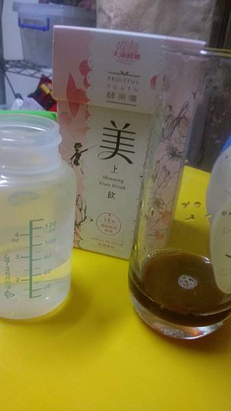 IMAG0900.jpg 試用
