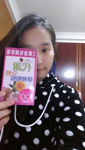 IMAG1075.jpg 試用
