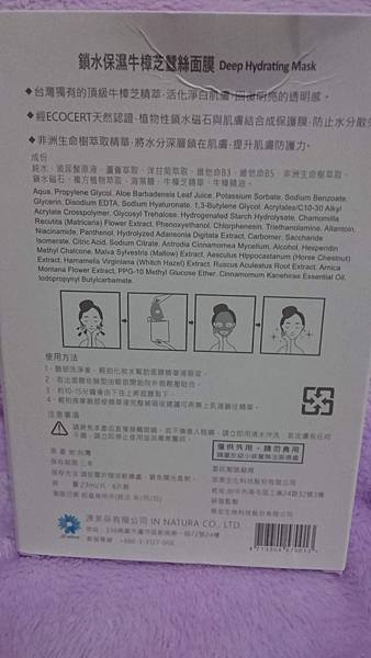 received_1644103805643404.jpeg 試用