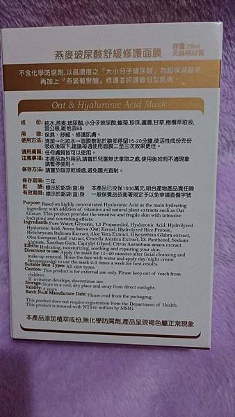 received_1644103872310064.jpeg 試用