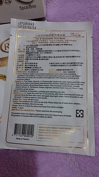 received_1644103825643402.jpeg 試用