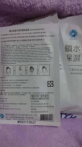 received_1644103612310090.jpeg 試用