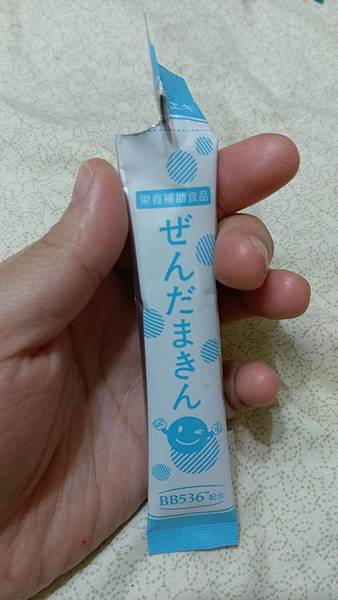 IMAG1203.jpg 試用
