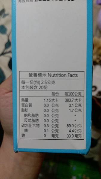 IMAG1200.jpg 試用