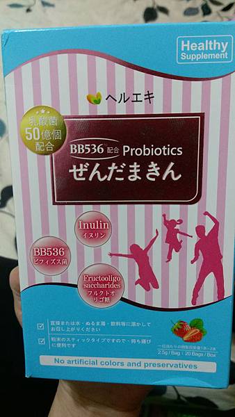IMAG1198.jpg 試用