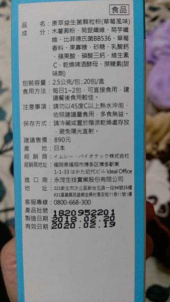 IMAG1199.jpg 試用