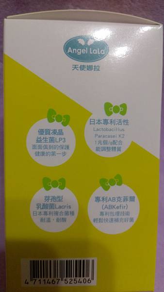 IMAG1287.jpg 試用