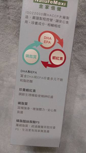IMAG1272.jpg 試用