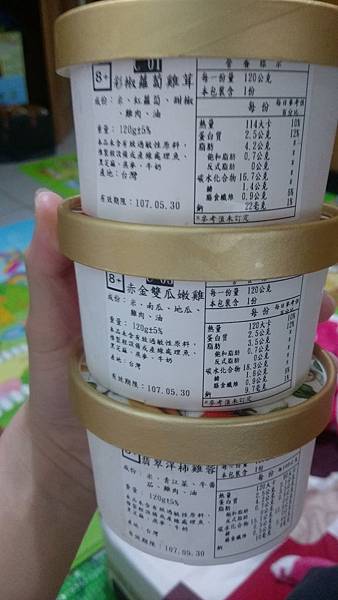 IMAG1309.jpg 試用