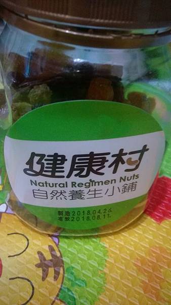 IMAG1297.jpg 試用