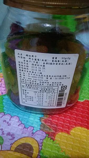IMAG1296.jpg 試用
