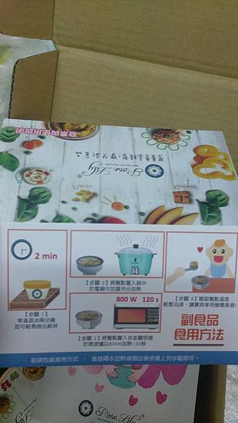 IMAG1233.jpg 試用