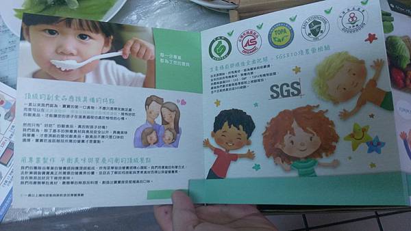 IMAG1237.jpg 試用