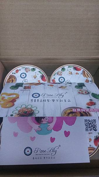 IMAG1231.jpg 試用