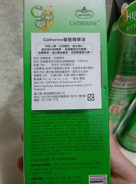 IMAG1553.jpg 試用