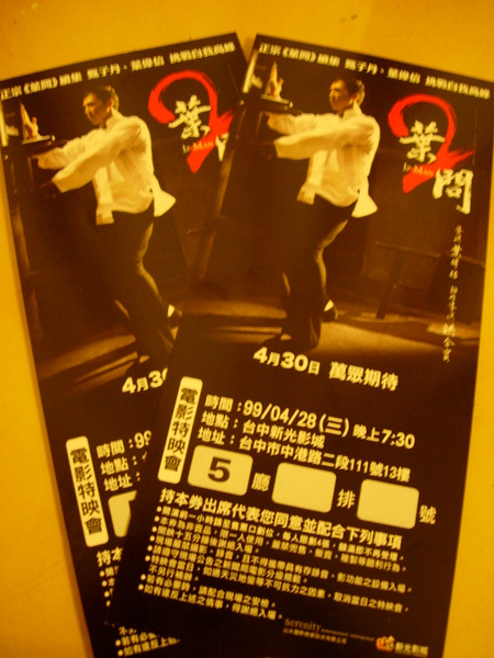 DSCN7504.JPG DSCN7504.JPG