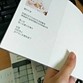 有作者介紹喔…哈哈！  相片書完整內容--> http://www.tintint.com/project/info/26574328a51